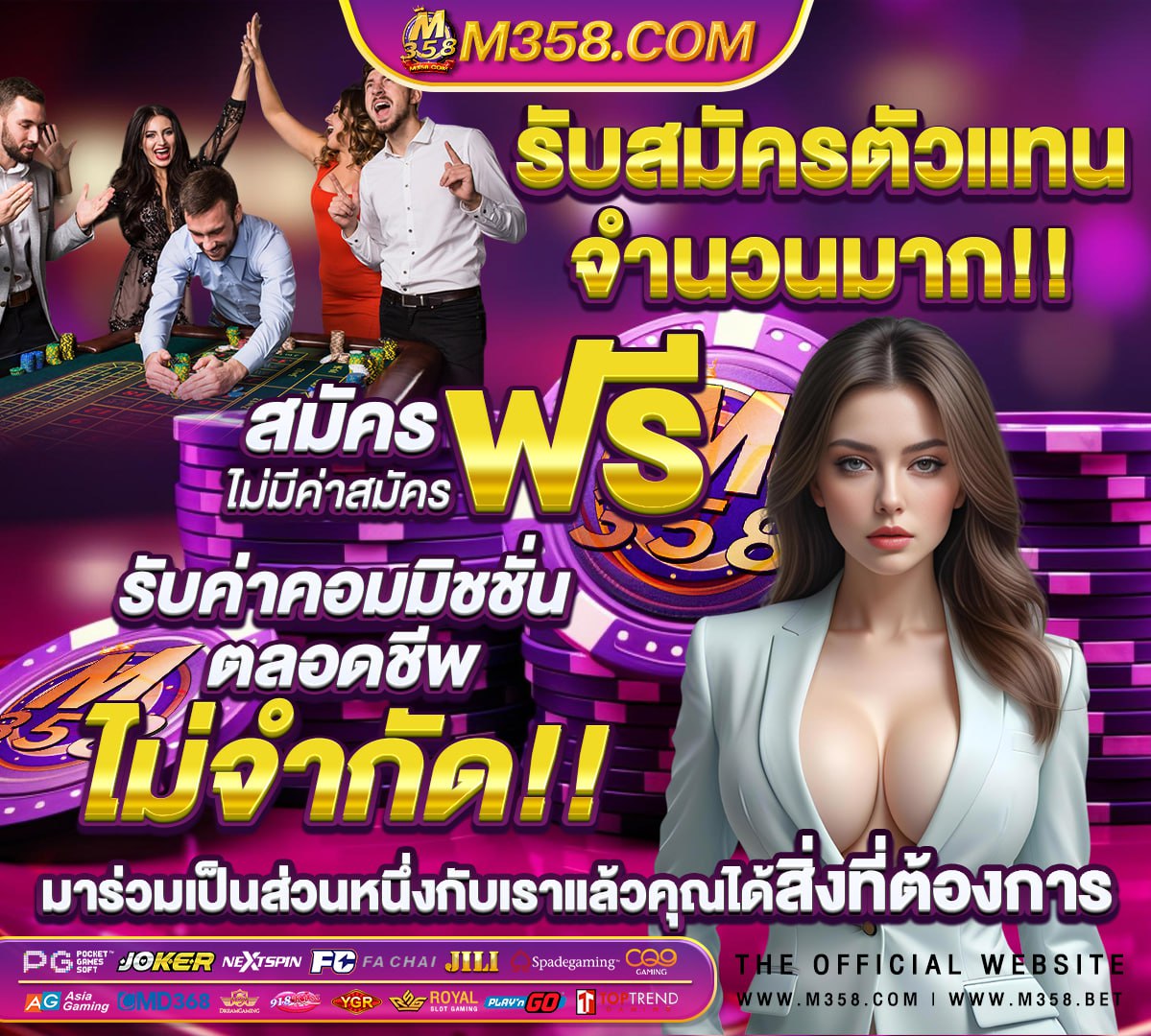 ทางเข้า pg slot skabet789